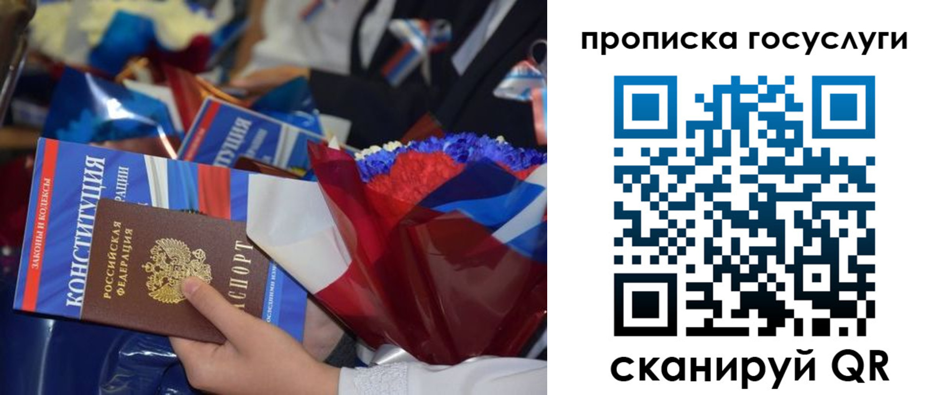 пропишу в квартире в Саратове