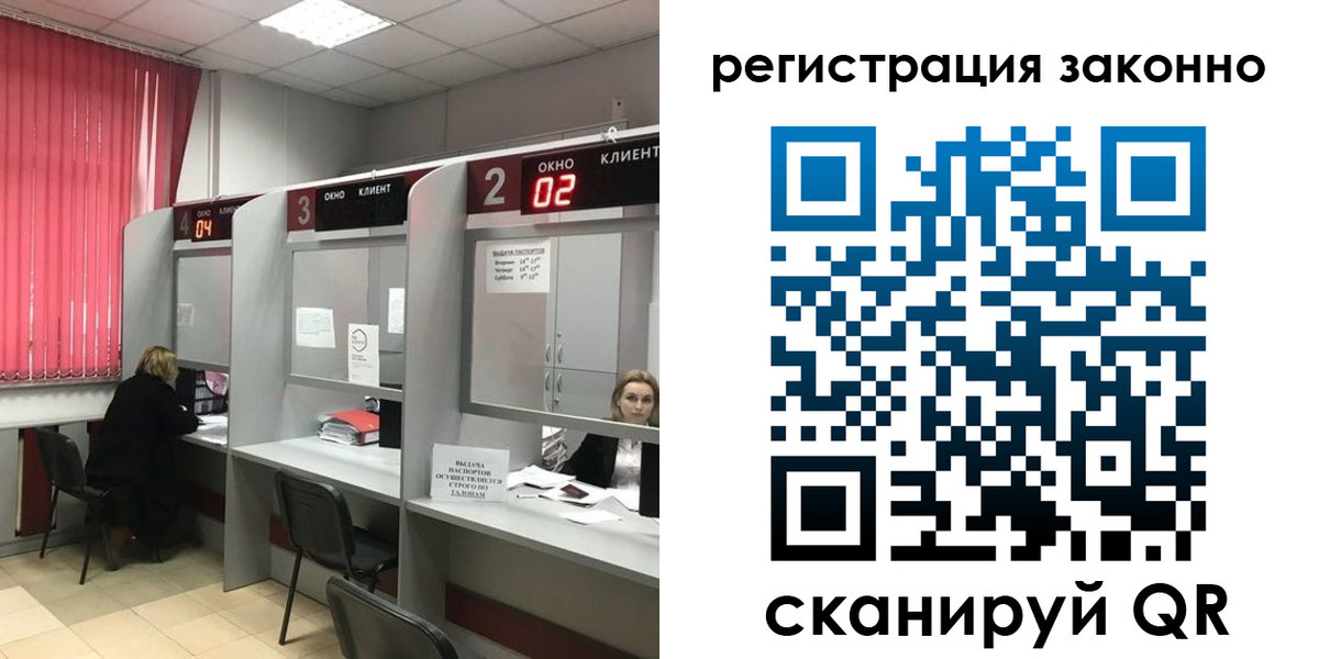 регистрация для дет. сада в Саратове